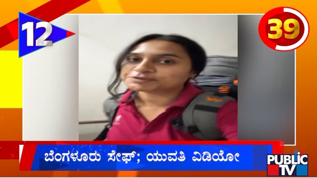 Woman Reaches Kadugodi Bus Stop At 3 AM; Says Bengaluru Is Safe