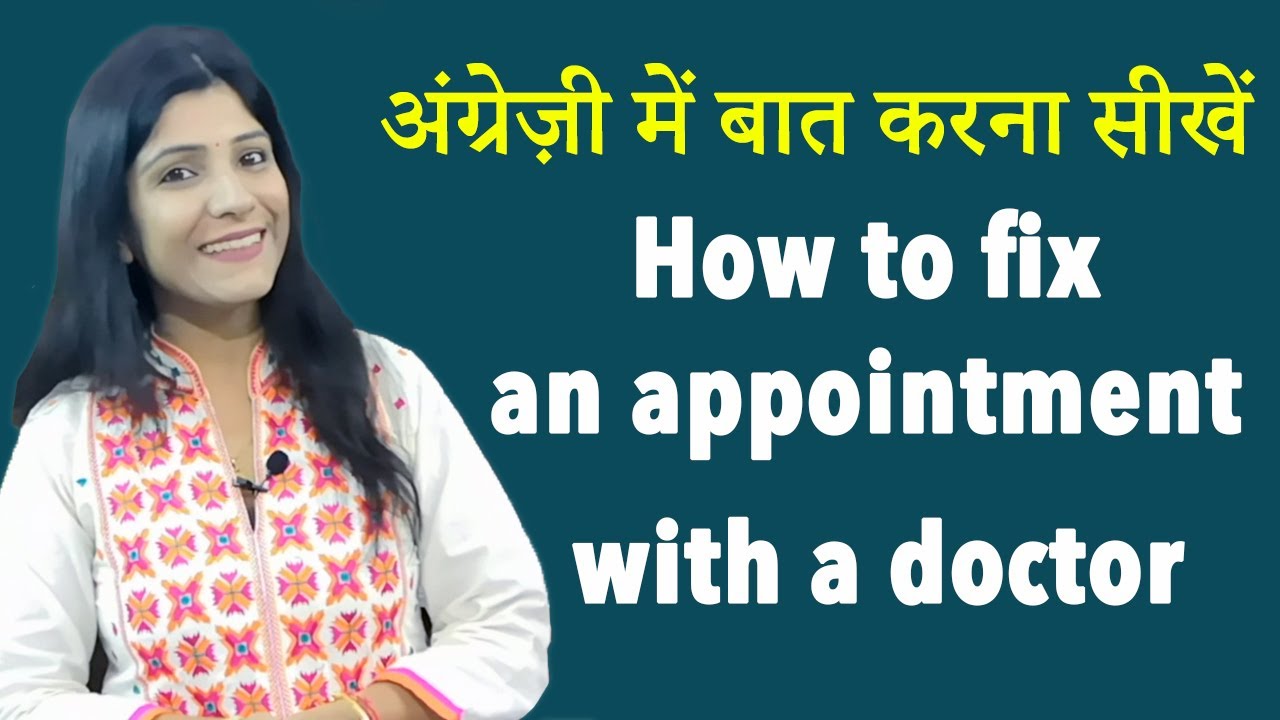 How to fix an appointment with a doctor - English Learning Conversation