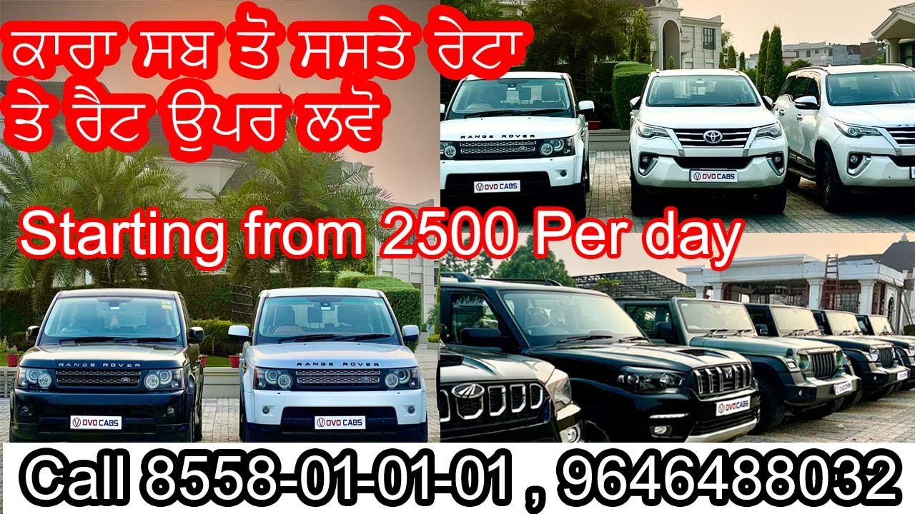 OVO CABS CAR RENTAL | SELF DRIVE CARS | 