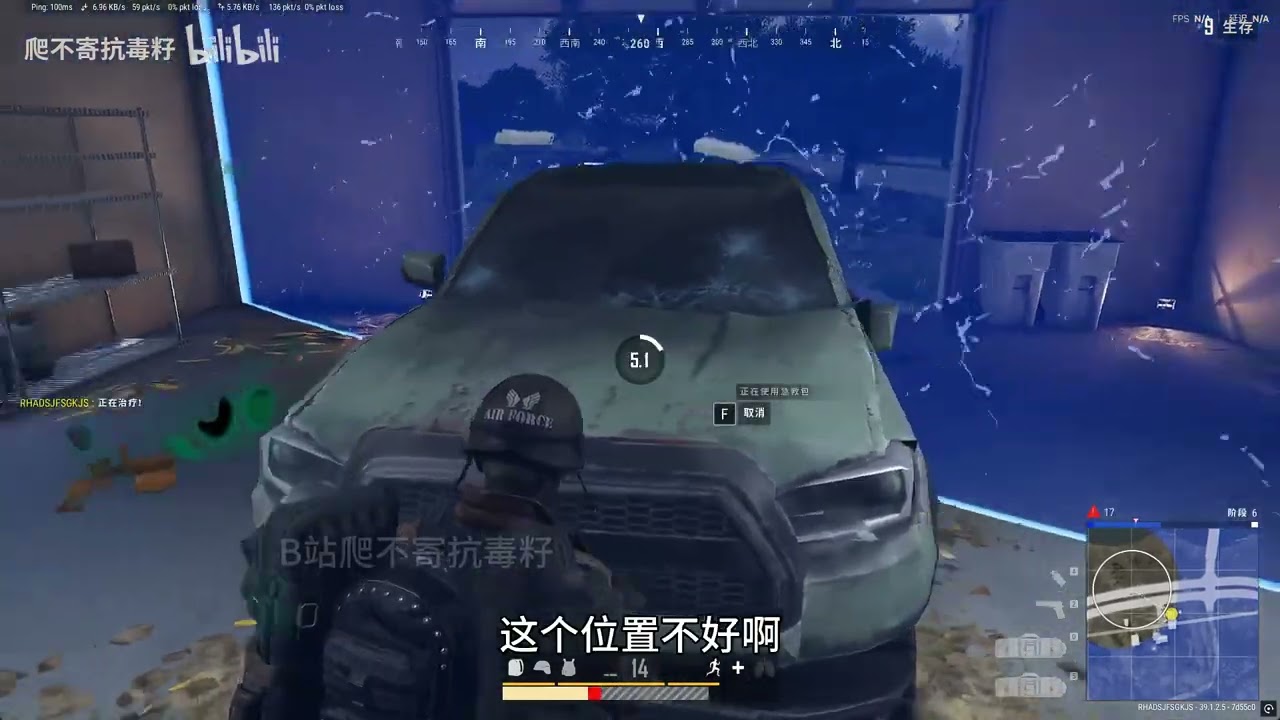蹦啊，怎麼不蹦了，你不蹦那我蹦啦