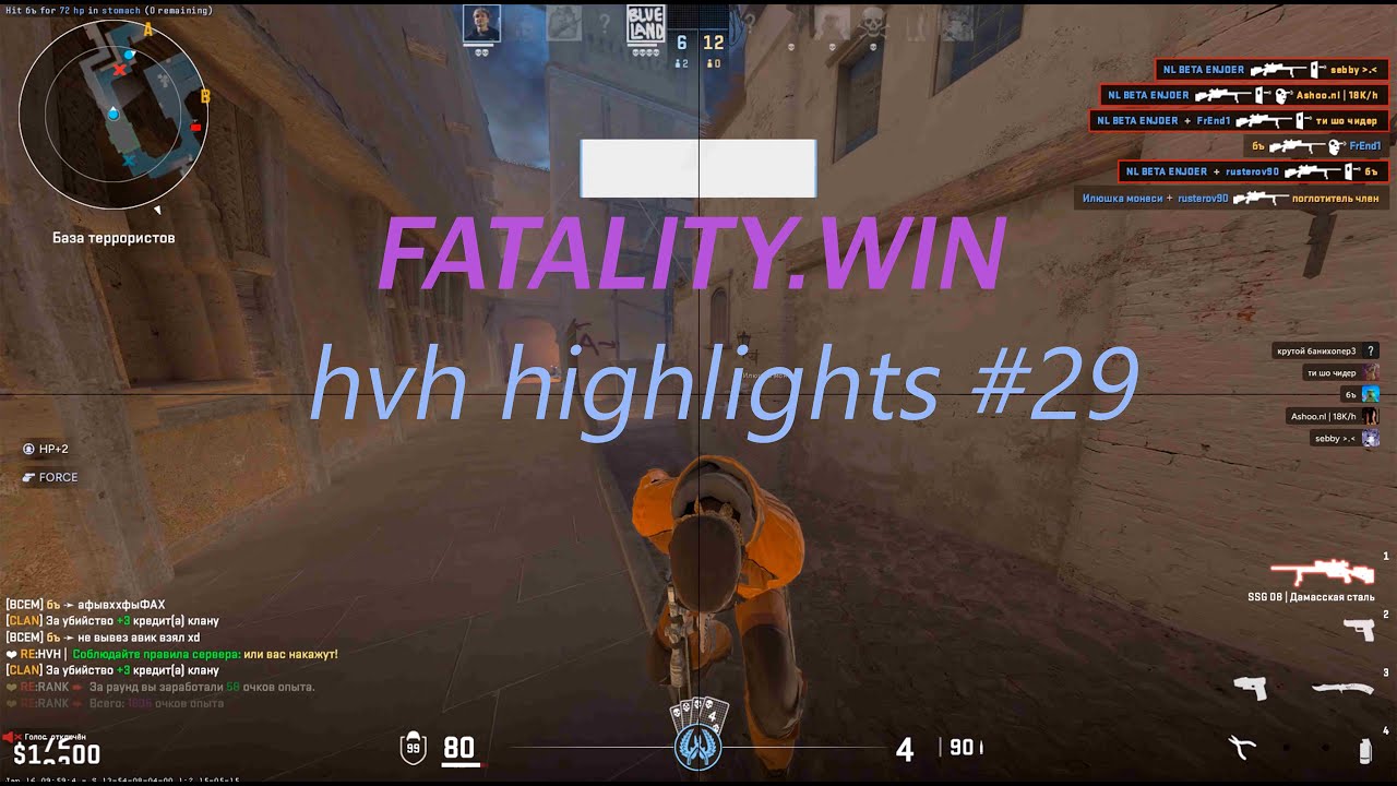 #cs2 hvh Highlights ft. Fatality.win #29(4-5k)