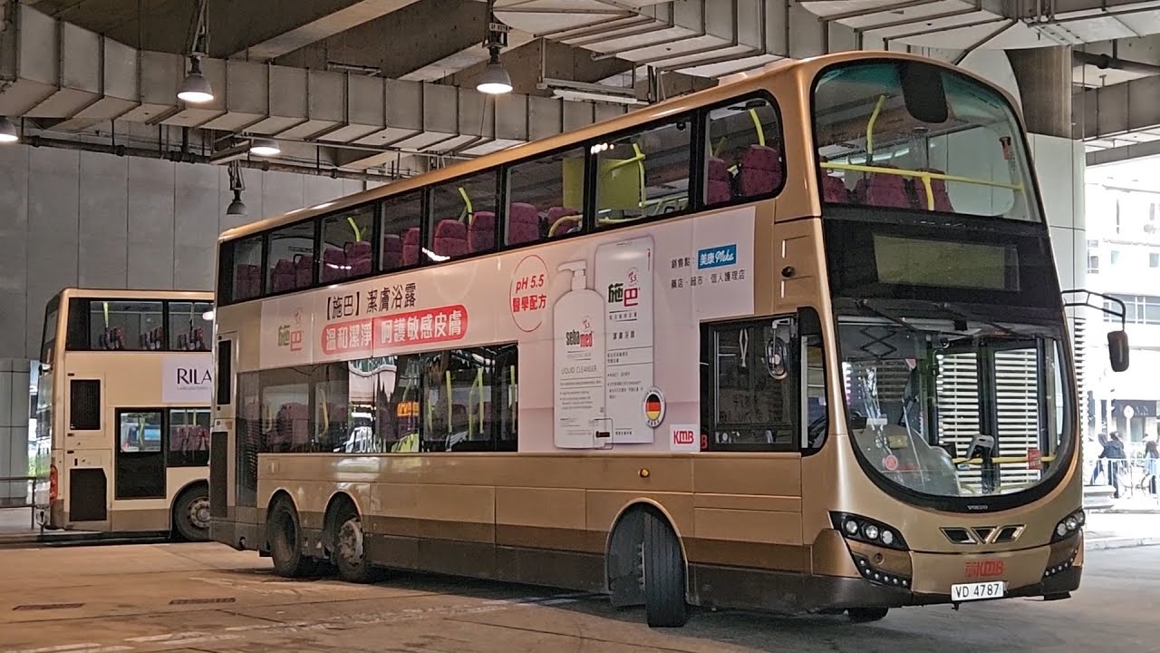 Hong Kong Bus KMB AVBWU714 @ 81C 九龍巴士 Volvo B9TL 尖沙咀東(麼地道) - 耀安