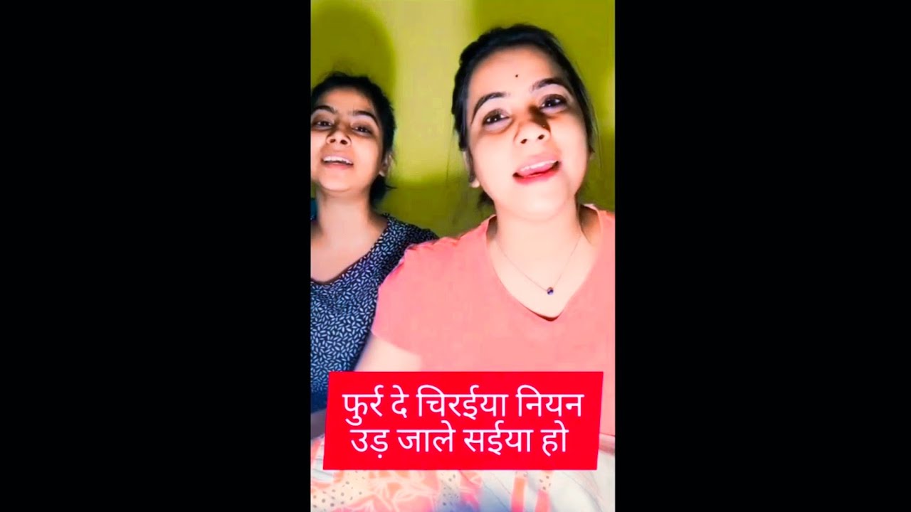 फुर्र दे चिरईया नियन उड़ जाले सईया हो। hema pandey (Full गीत) #bhojpurisong  #trending #viral #geet