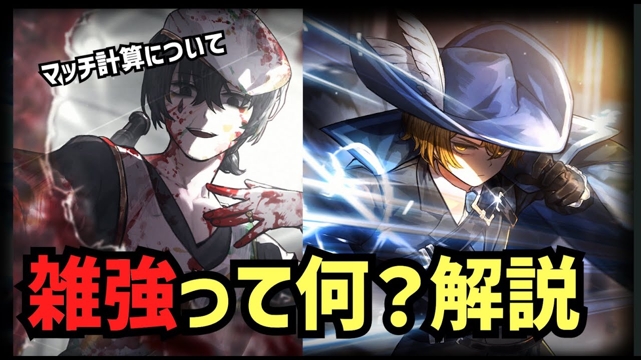【リンバスカンパニー】初心者解説！コイン威力の計算方法について