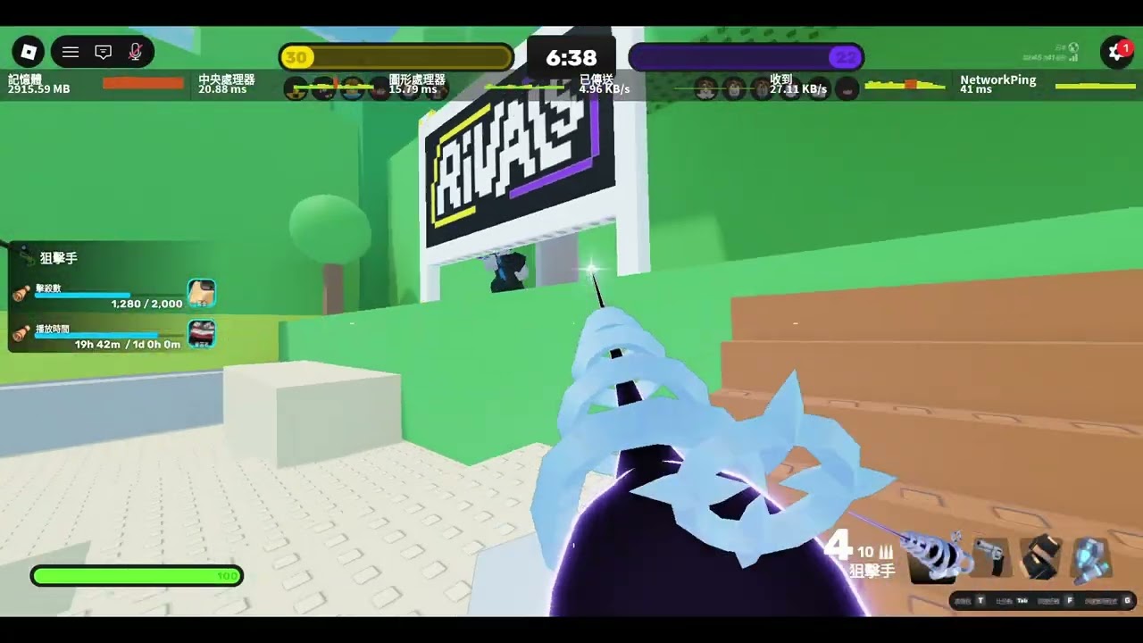 Roblox競爭者 玩黑洞狙擊手