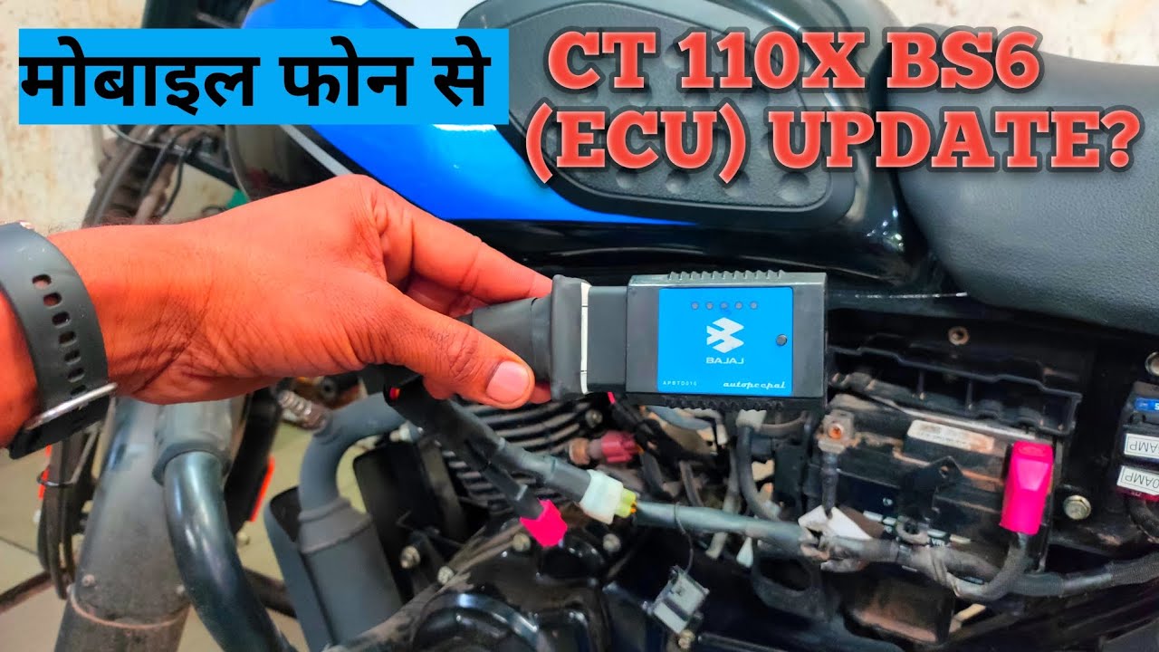 CT 110X bs6 ECU update Kaise Karen | मोबाइल    फोन से | @jabiullahbikepoint