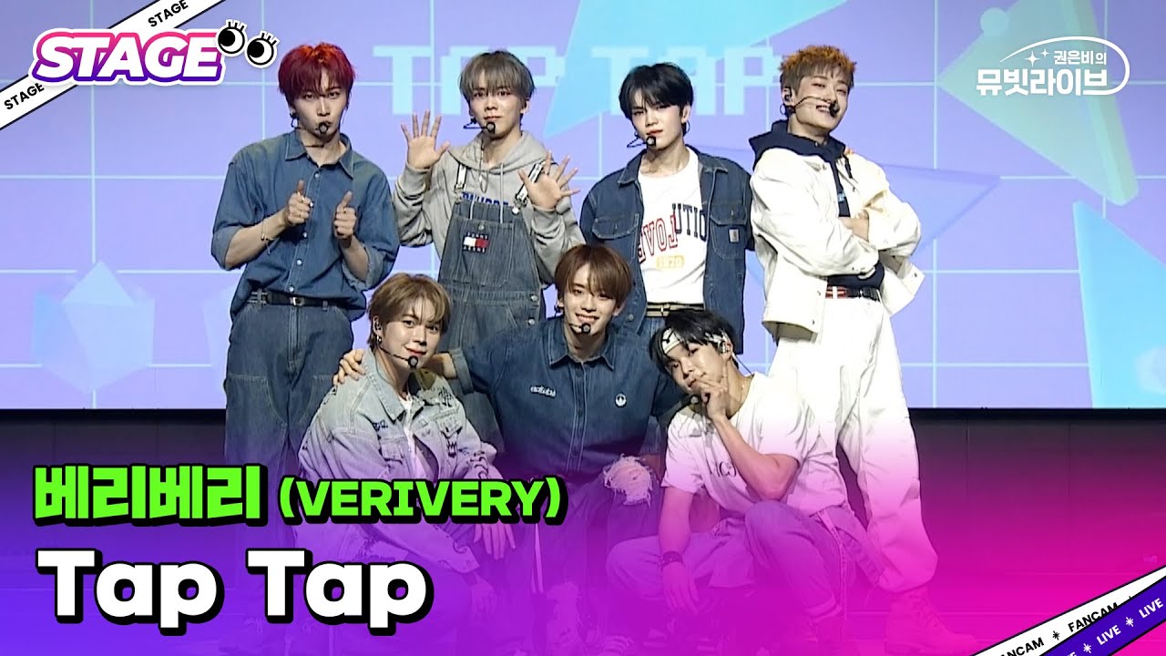 베리베리 (VERIVERY) 'Tap Tap' Stage | #뮤빗라이브 #MubeatLive