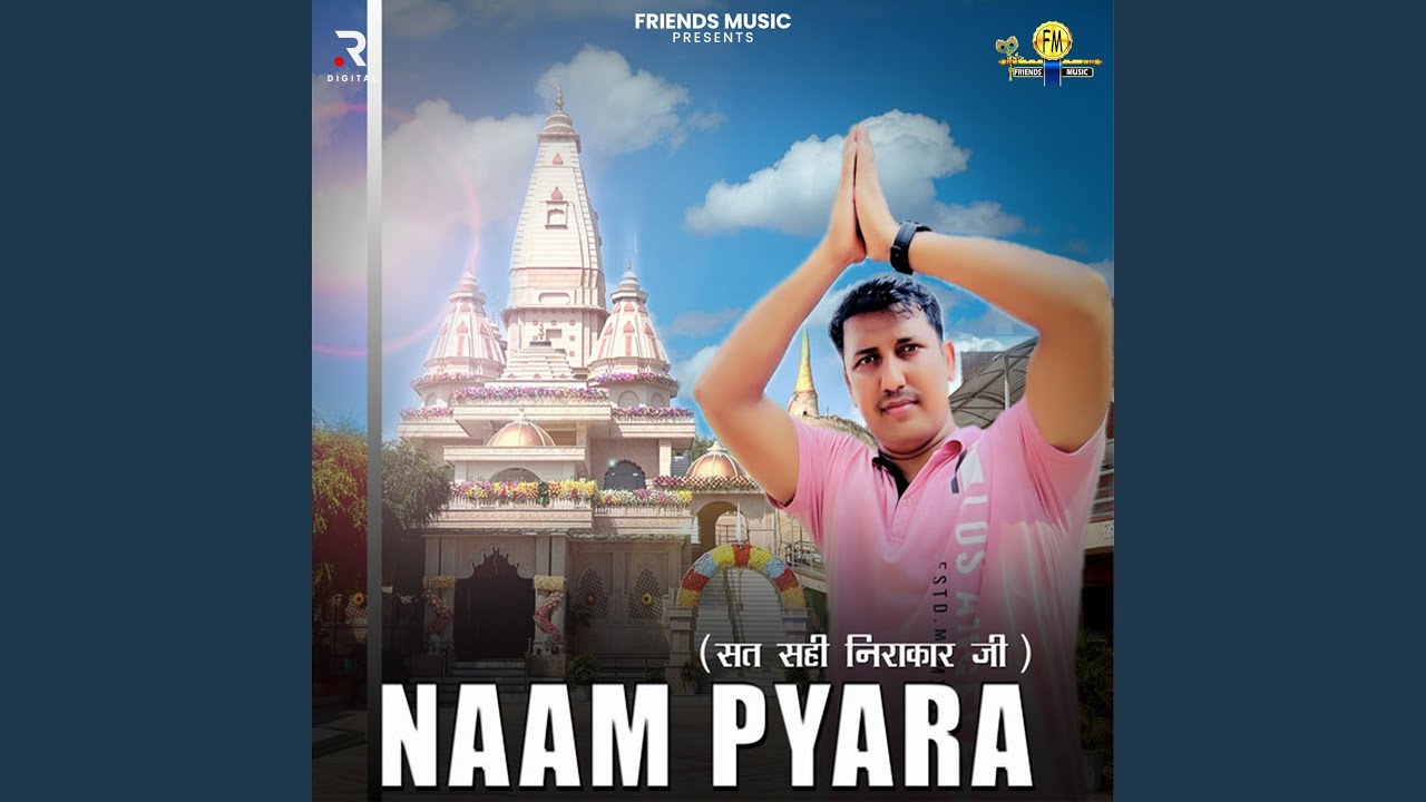Naam Pyara