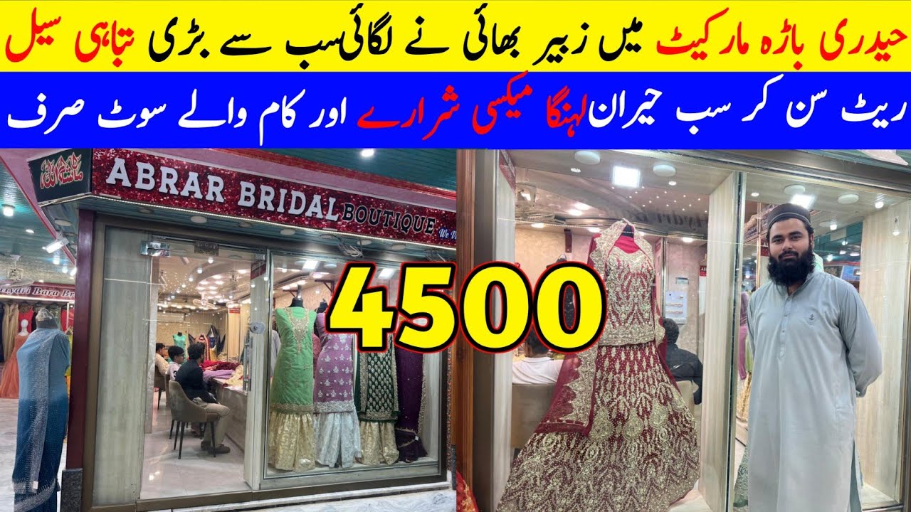 Hyderi Bara Market Karachi | New Lehenga,Maxi,Frock, and Shirt Design Hole Sale Price #2024 #hyderi