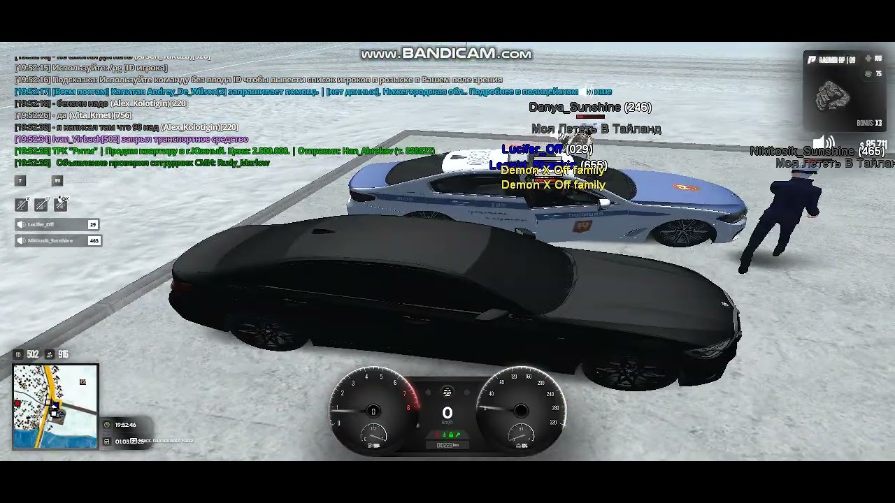 gta sa 2026 03 01 19 51 15 459