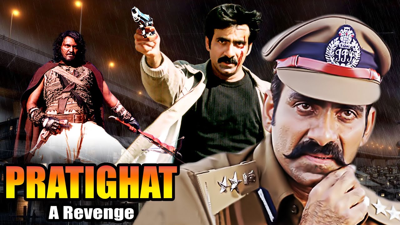 Pratighat: A Revenge Full Movie | SS Rajamouli | South Blockbuster Hindi Dubbed Movie | Ravi Teja