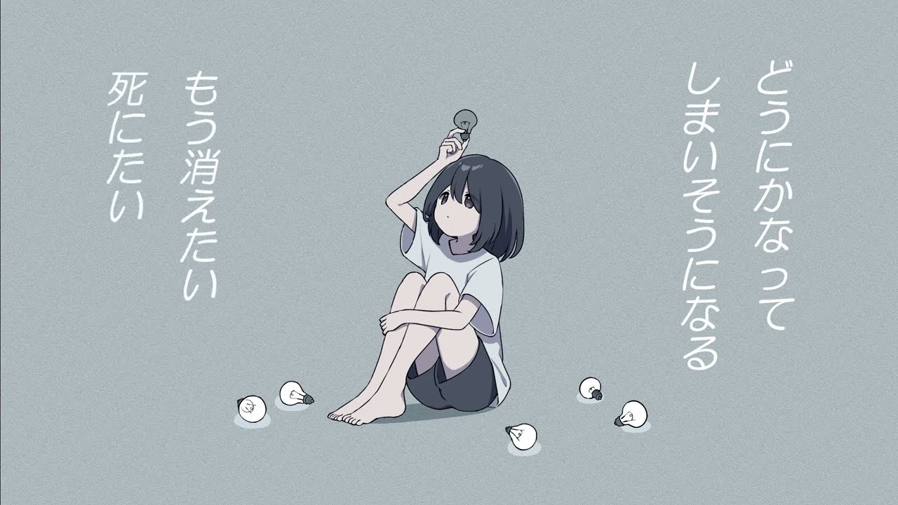 もう自分を大切に　/feat. IA　Music Video