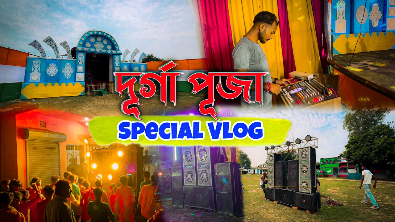 Durgapuja special vlog Plus Road Show by Pijush Sarkar