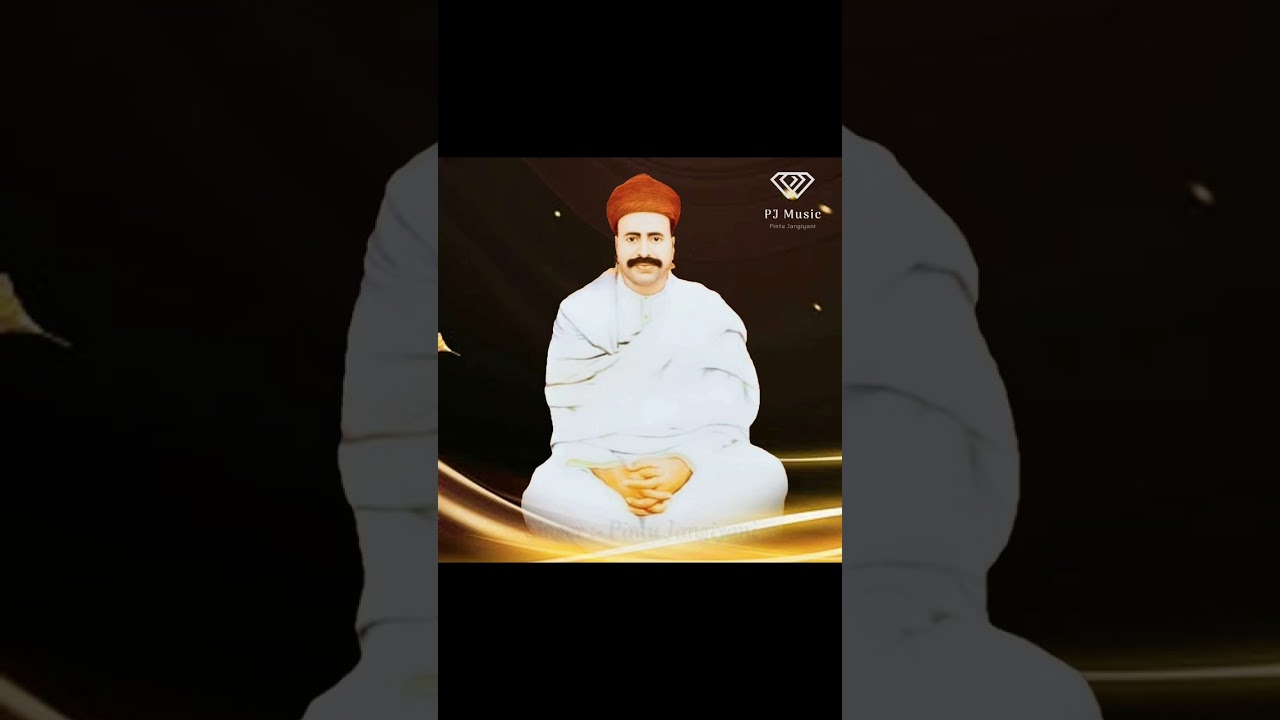 Kayo Kurubh Sain Kanwarram | Sant Kanwarram Saheb | Pintu Jangiyani