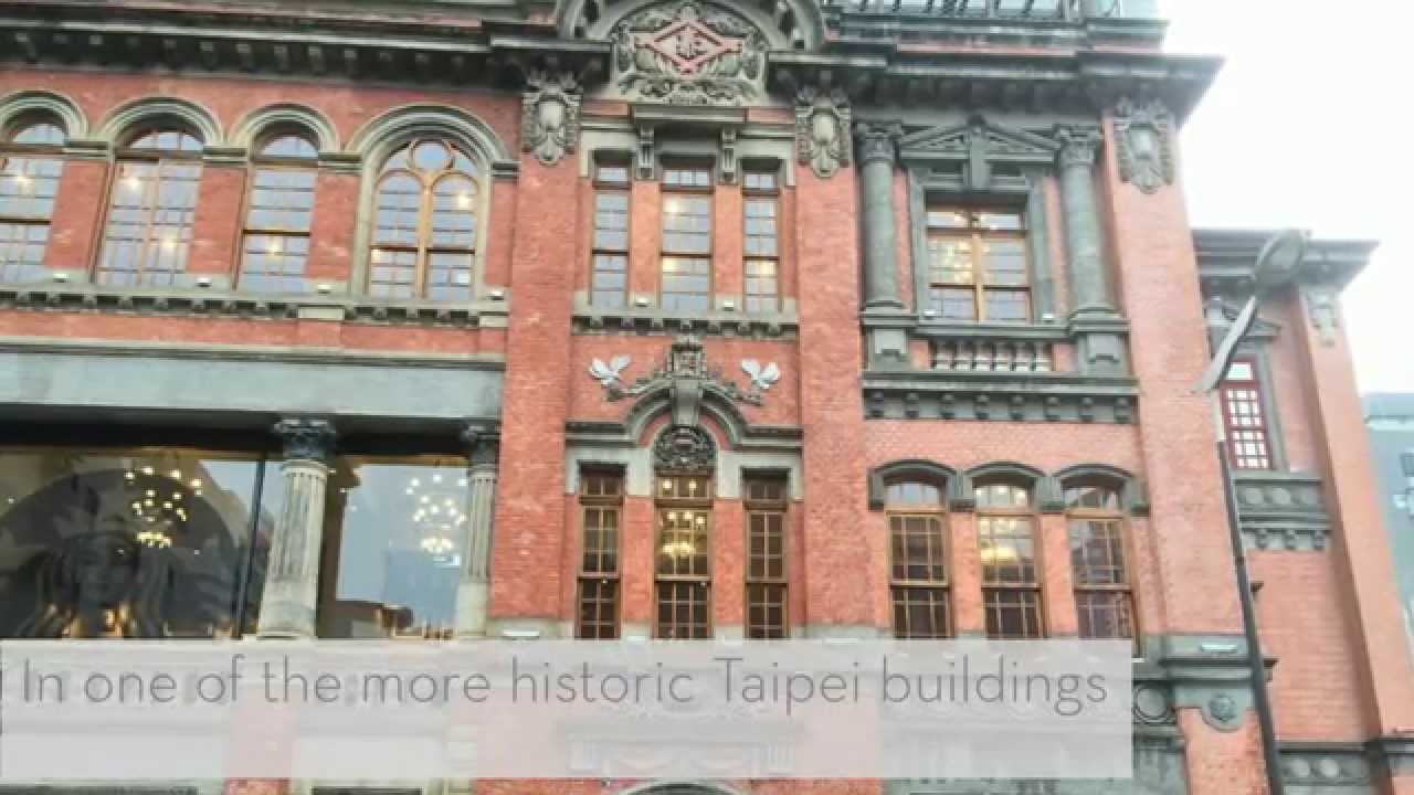 Starbucks Taipei DaDaoCheng (星巴克大稻埕) Datong District (大同區)