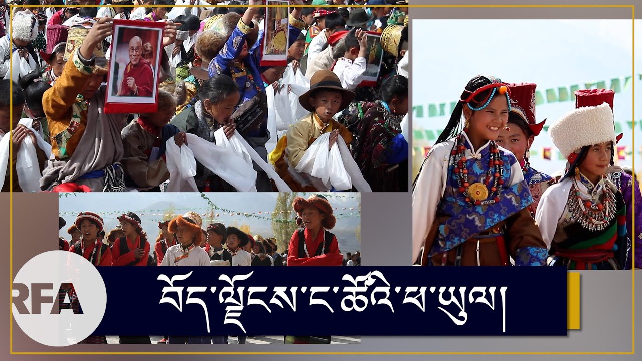 བོད་ལྗོངས་ང་ཚོའི་ཕ་ཡུལ། Tibet: Our Country