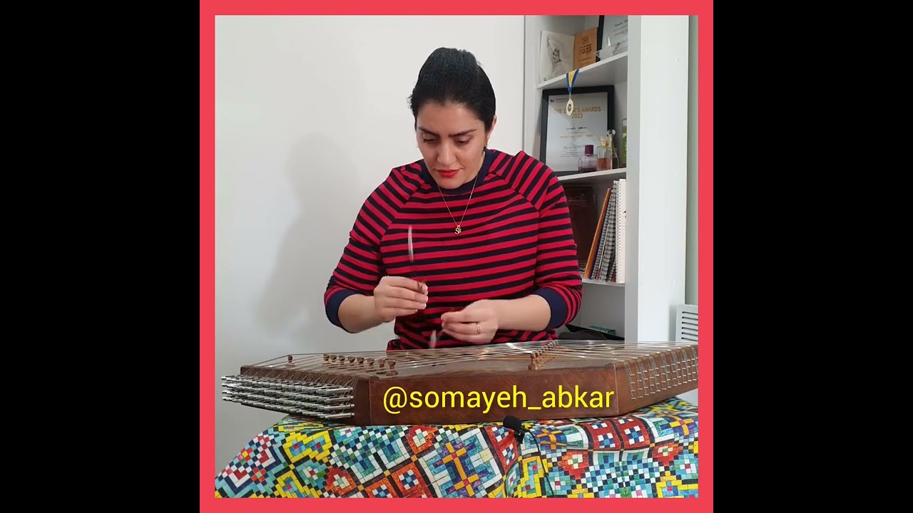 تکنوازی سنتور چهار مضراب سنتور،  و‌ارکستر استاد مشکاتیان،سمیه آبکار