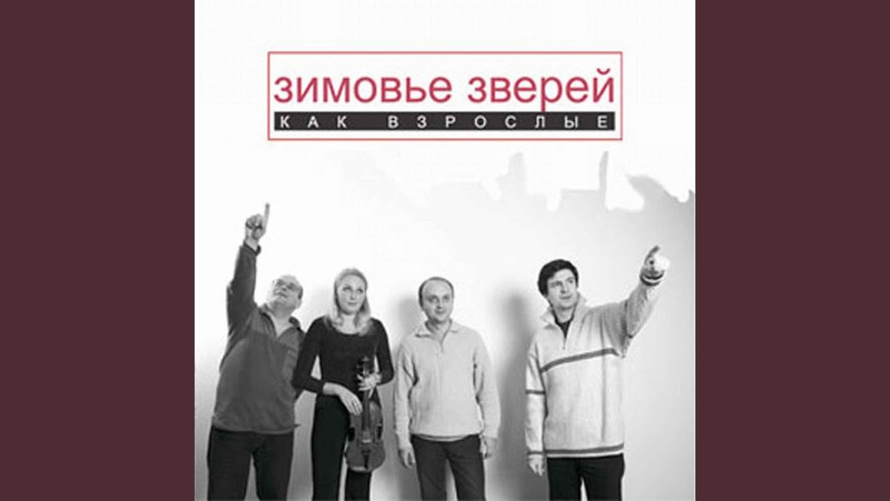 Довоенный билет