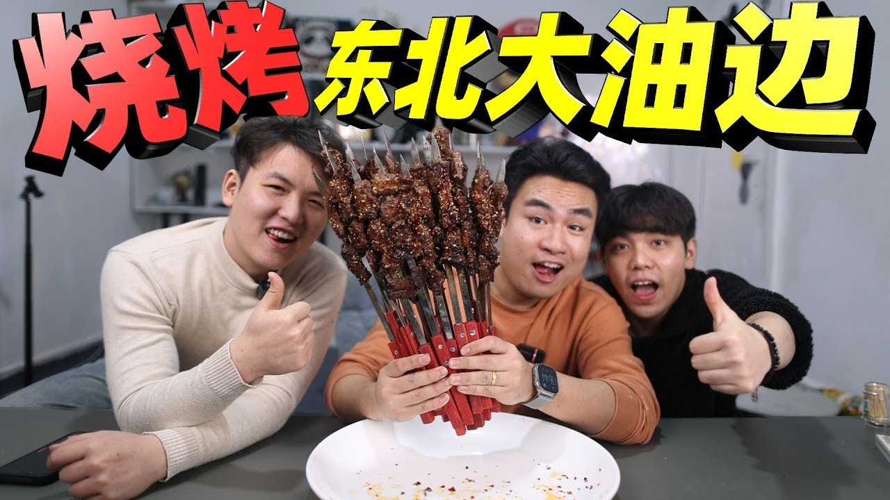 花113元买3斤大油边，再用若干秘密佐料腌制，实现猪油边自由