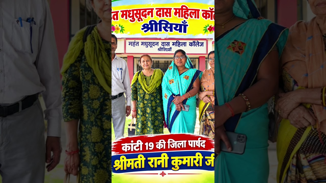 जनसंपर्क अभियान जारी है।