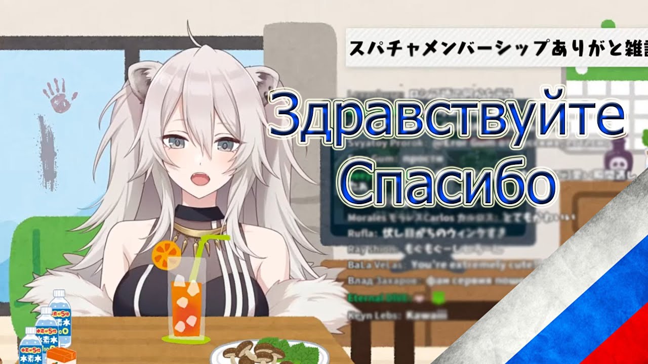 Шиширо Ботан 71 секунду говорит ТОЛЬКО ПО - РУССКИ
