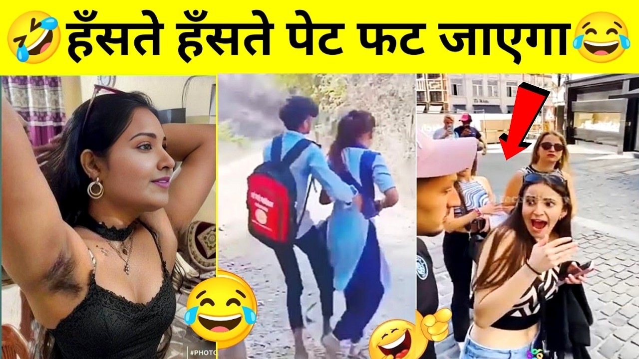 पापा की पारियों के कारनामे 🤣😂 |Was This The Only Thing Left To See🤣 Funny Videos Try Not to Laugh