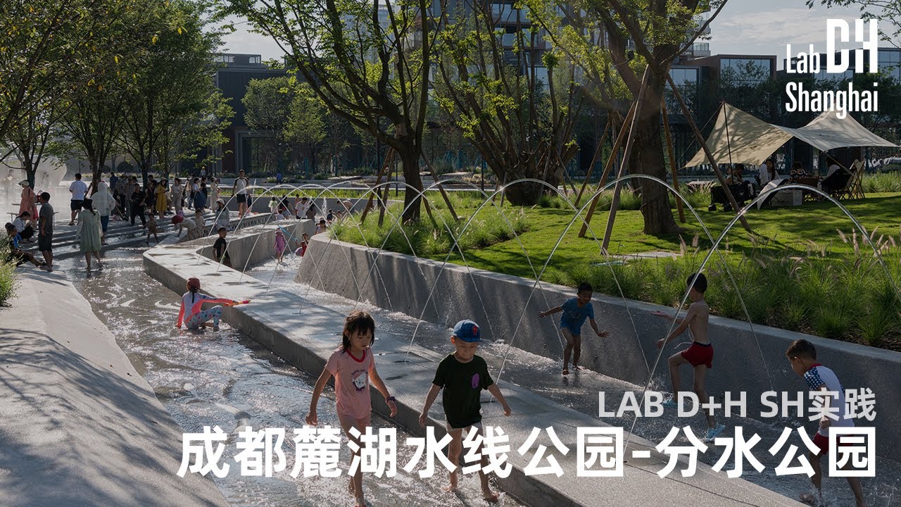 成都麓湖水线公园-分水段 Chengdu Waterline Park-River Garden