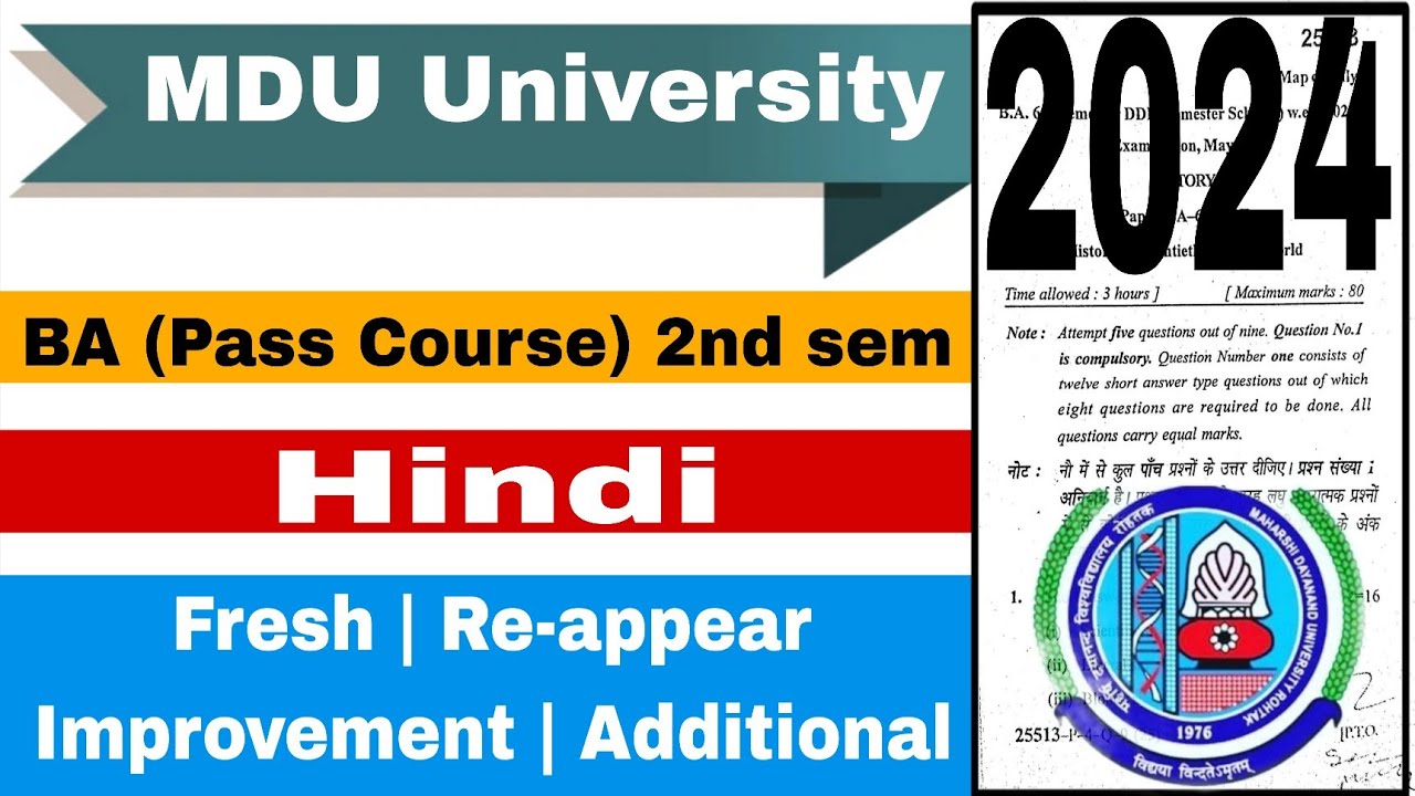 MDU BA (Pass Course) 2nd semester Hindi(C) question paper 2024 || ba 2nd sem hindi que paper 2024