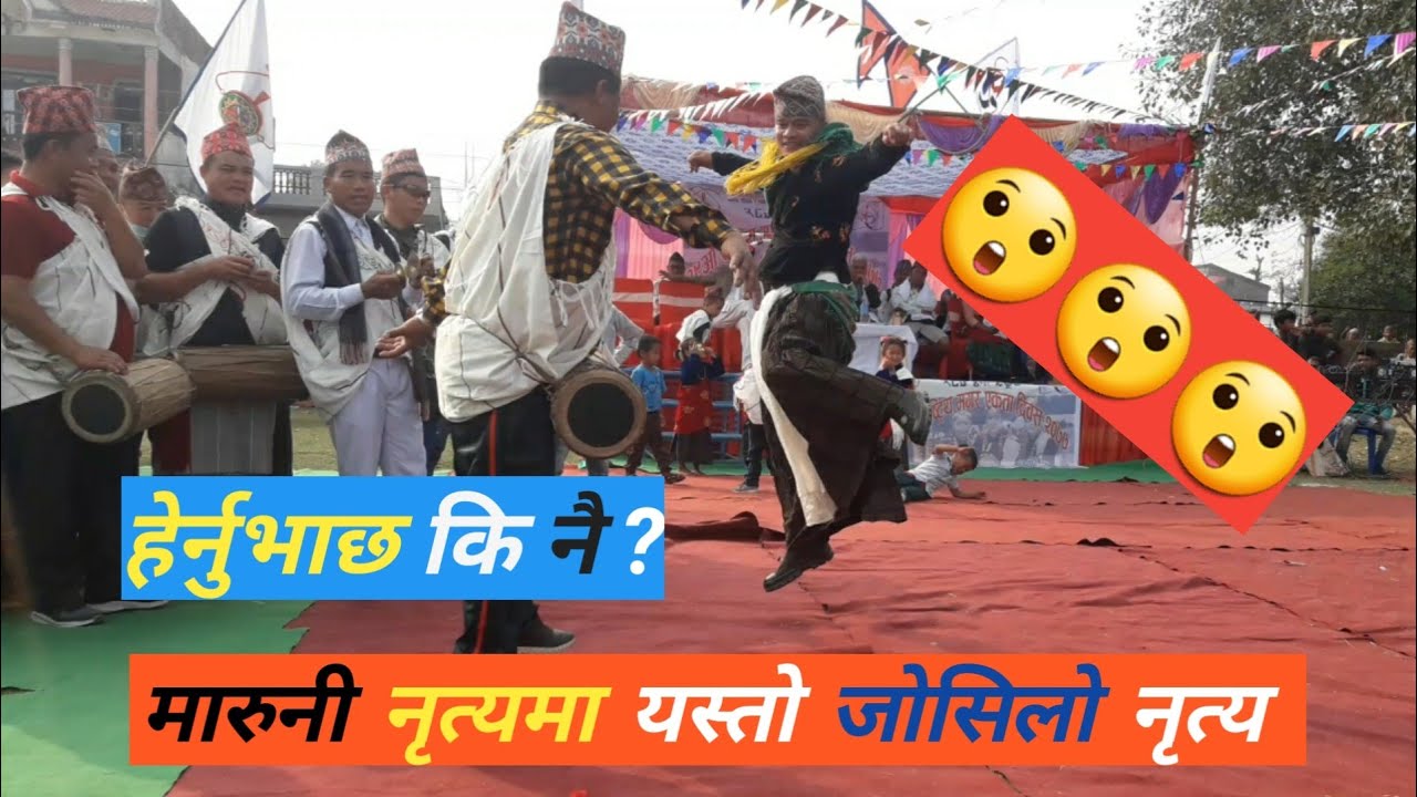 १८ मगरातमा प्रचलित मारुनी नृत्य | मारुनी नृत्य | Deepak Magar |
