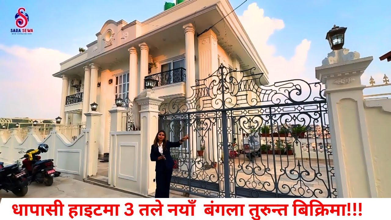 धापासी हाइटमा,  १४.३ आना जग्गामा निर्मित 3 तले नयाँ आकर्षक बंगला तुरुन्त बिक्रिमा!!!