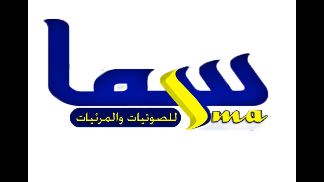 البث المباشر للسمرة - افراح آل الصباحي