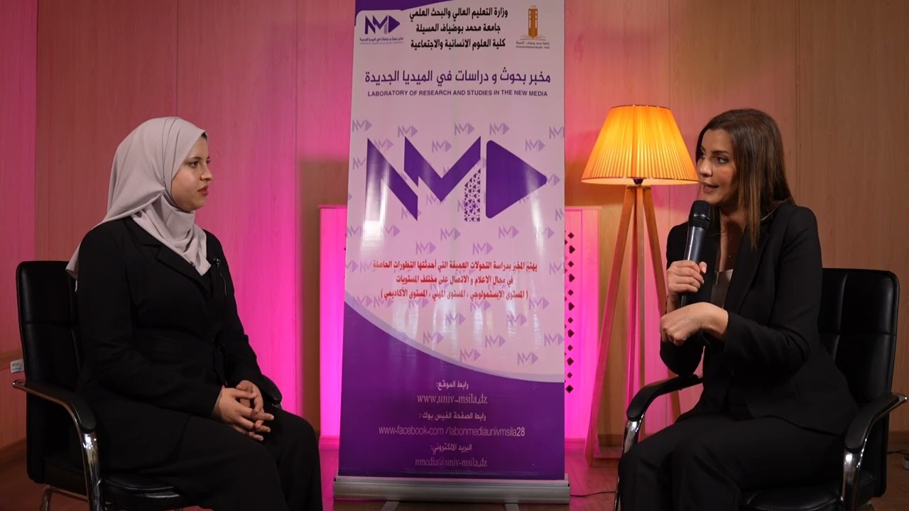 برنامج ضيف الجامعة || مقابلة مع الإعلامية ياسمين موسوس || مديرة مكتب rt_arabic