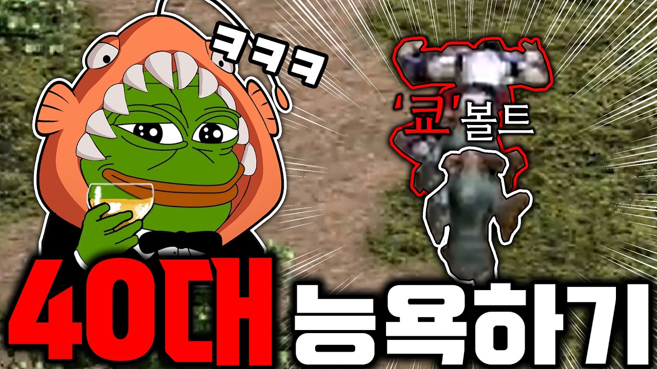 최근 난리난 