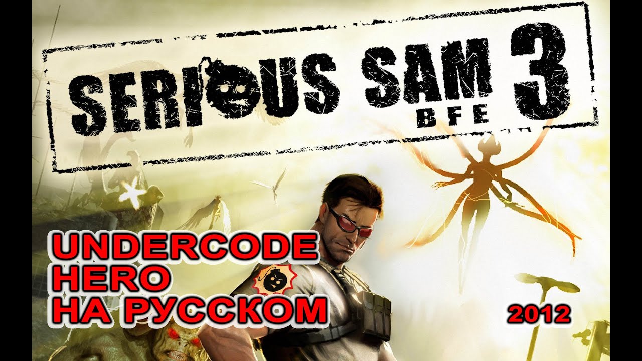 Undercode - Hero (cover Anton Zorin) rus ver [12.04.2012]