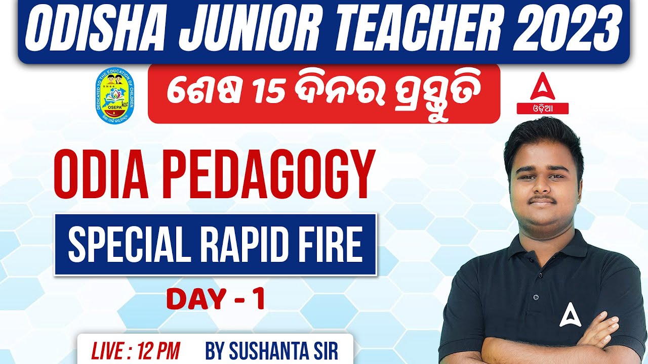 Junior Teacher Classes | Odia Pedagogy | Special Rapid Fire #1