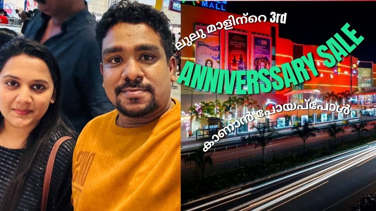 LuLu Mall | India's largest shopping mall | Trivandrum I 3rd Anniversary | Momo Couple Official