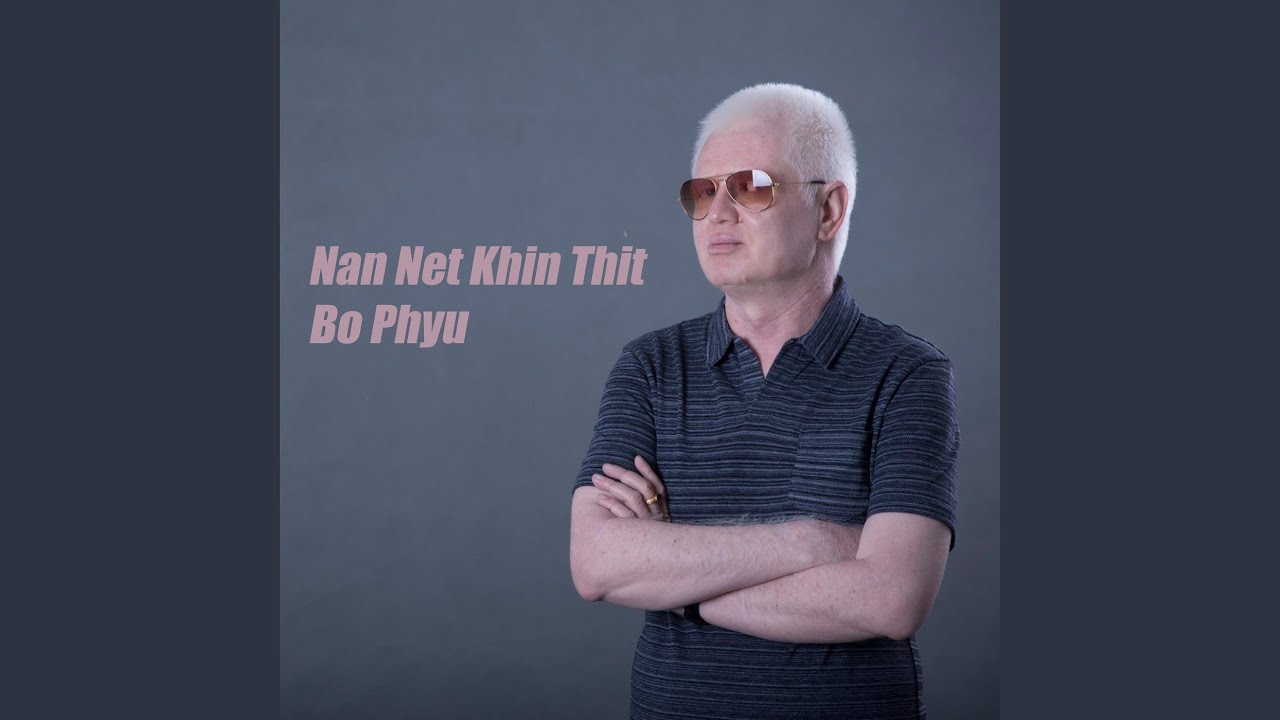 A Swal a Lann