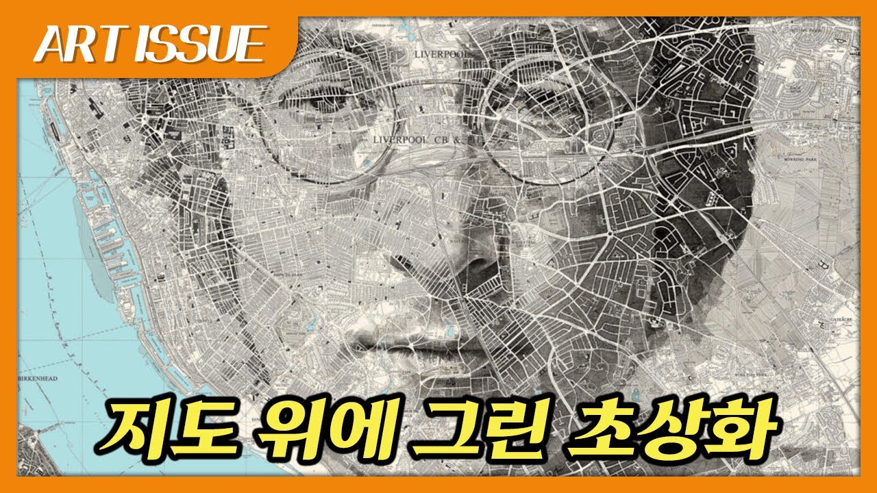 지도 위에 그려진 매혹적인 초상화 '에드 페어번(Ed Fairburn)' A captivating portrait illustrated on a map