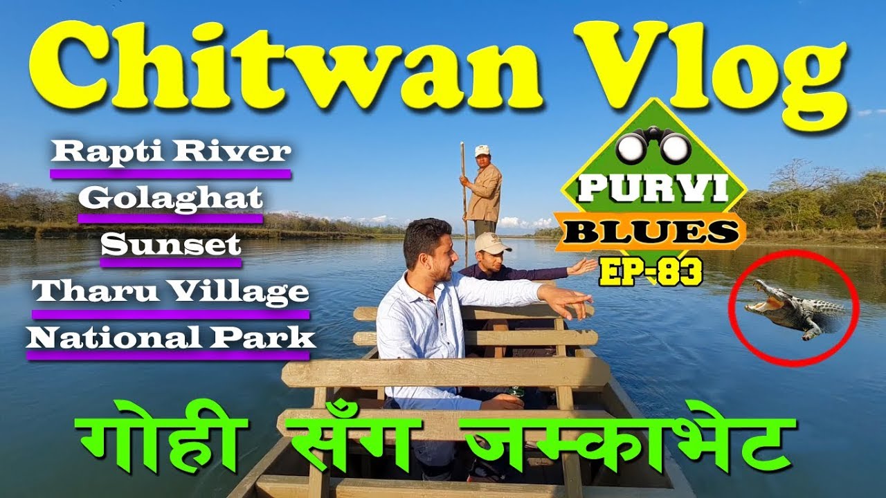 Chitwan Vlog || The Best Place To Explore Chitwan National Park ||  Golaghat Sunset || Meghauli Tour