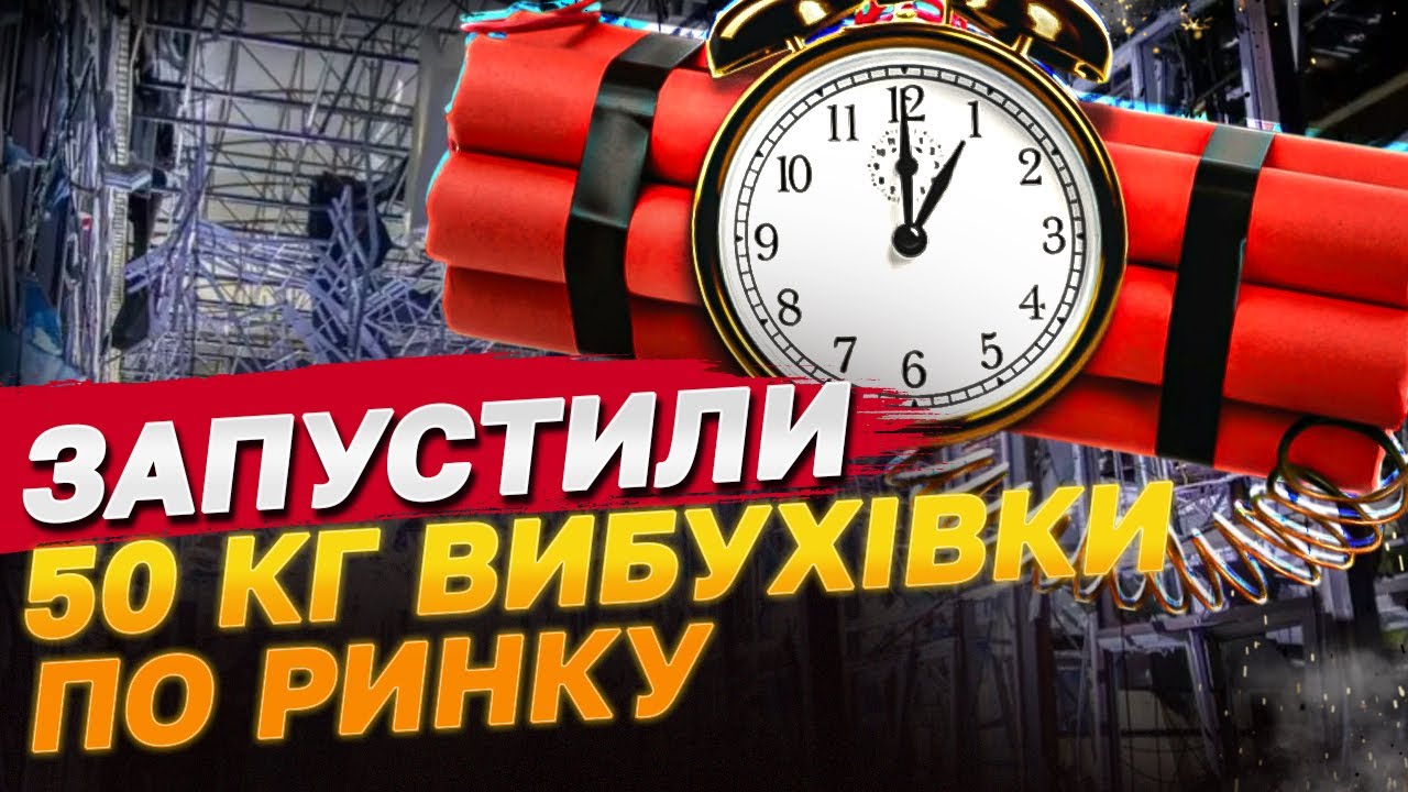 ЕКСТРЕНО З ХАРКОВА! РИНОК БАРАБАШОВО весь в УЛАМКАХ: Є ПОРАНЕНА!