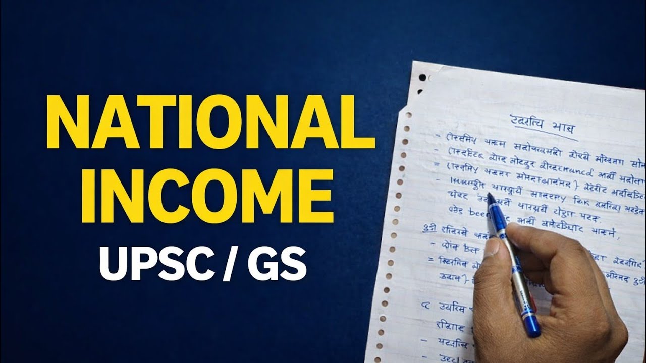 2.Economy lecture:GNP,NNP,PCI,Factor and Market cost, Subsidy 