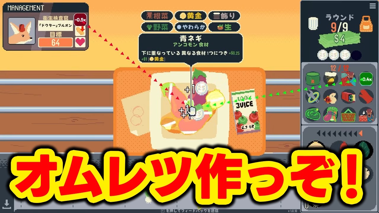 【オムレツにそれ入れる？】まだまだ食い足りないぜ！！
