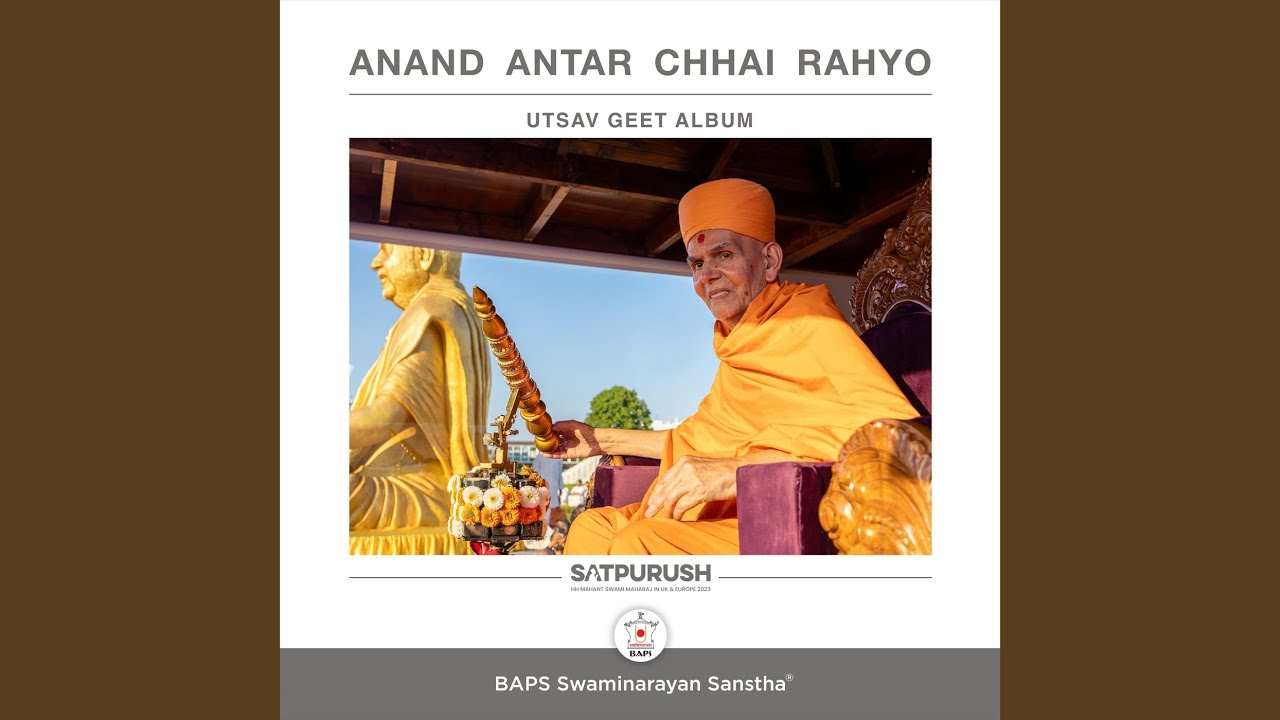 Kesariyo Rang Ude Amare Anganiye