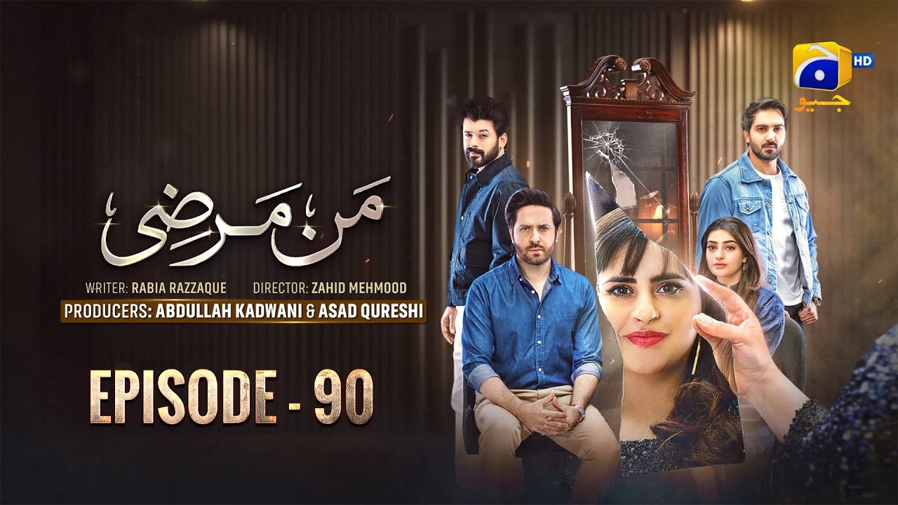 Mann Marzi Episode 90 [Eng Sub] Haroon Shahid - Fatima Effendi - Humayoun Ashraf - 8th April 2025