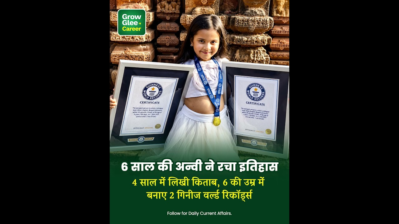 6-Year-Old Anvi Vishesh Agarwal Creates 2 Guinness World Records | Inspiring Story