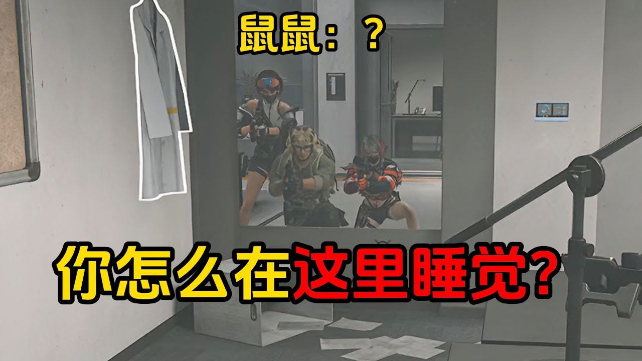 【三角洲行动】你说你选教官就不会有人打你？ #三角洲行动 #deltaforce #deltaforcegame #三角洲行動