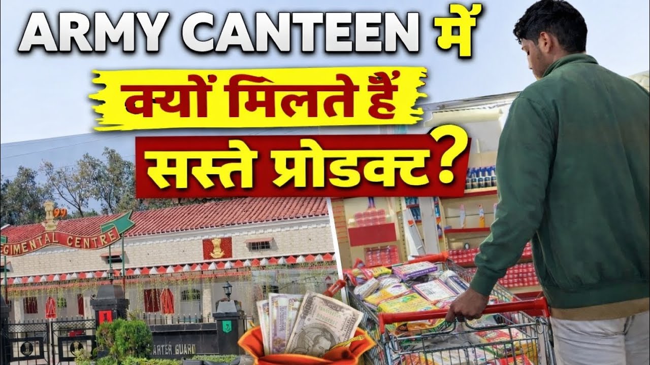 Army canteen me itne saste product? Watch full video to know more!!!