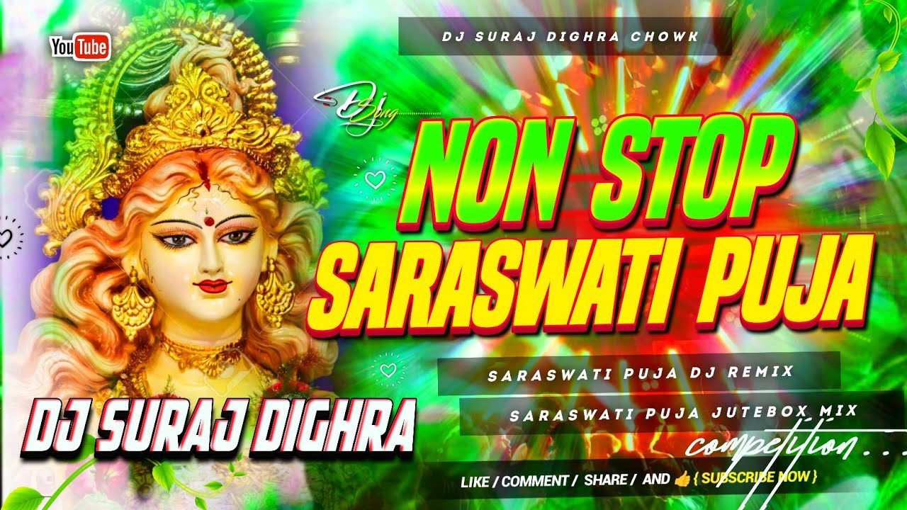 non stop saraswati puja song | non stop bhakti dj song |saraswati puja dj song dj suraj dighra chowk