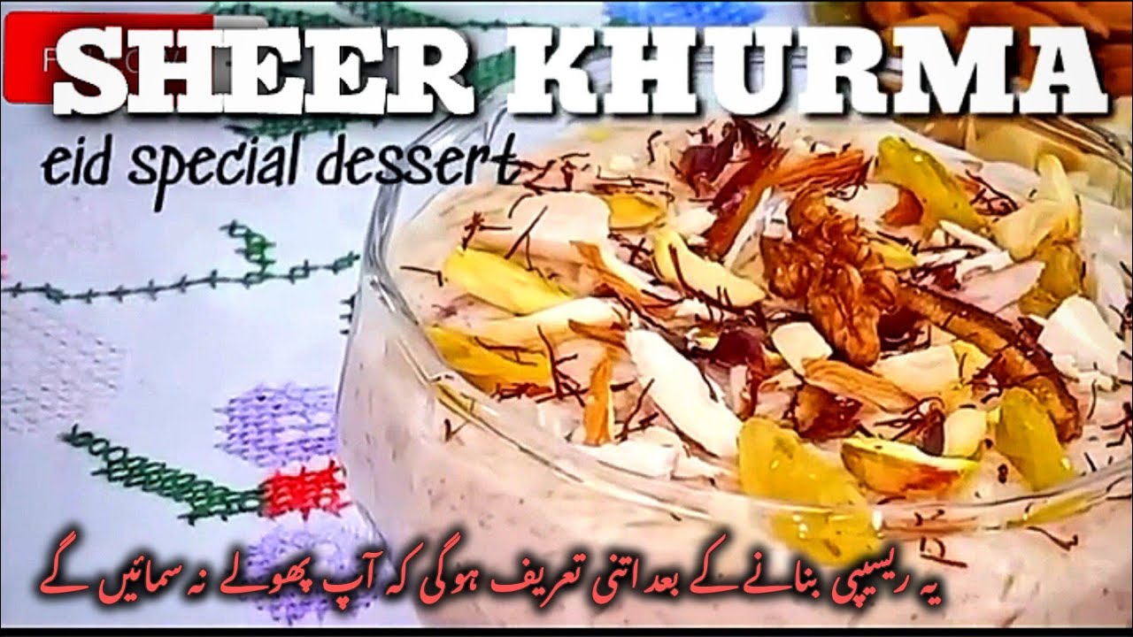 Eid special by Digital Ami