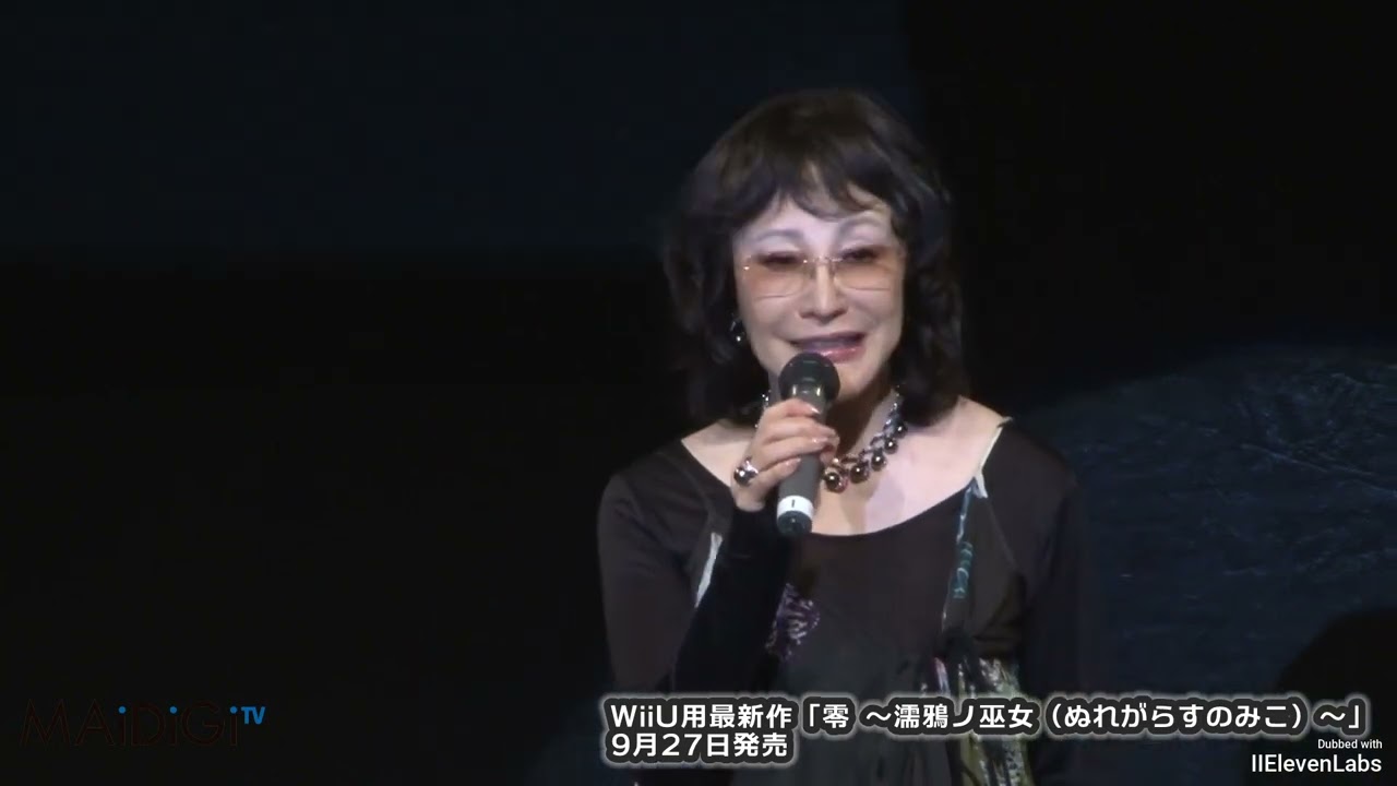 2014 07 23 Keiko Erikawa Declines Movie Adaptation of Fatal Frame  Maiden of Black Water